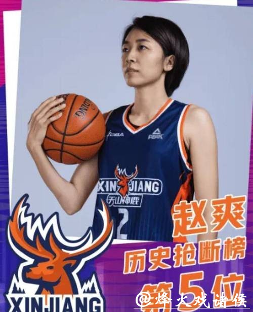 生完孩子再复出！曾经最美女篮国手，如今还能打！