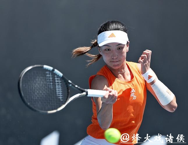 王欣瑜首进澳网女单32强 刷新个人赛会最佳战绩 王欣瑜首进澳网女单32强 刷新个人赛会最佳战绩