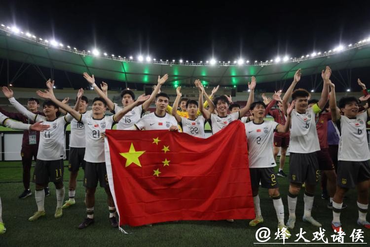 首次闯入决赛！U23男足亚洲杯中国队再创历史