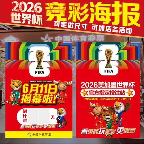 世界杯下注网页版全攻略